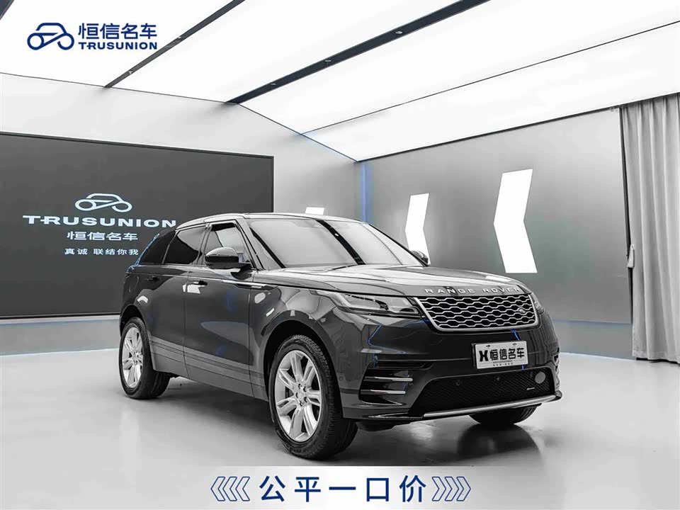 Land Rover Range Rover Star Pulse