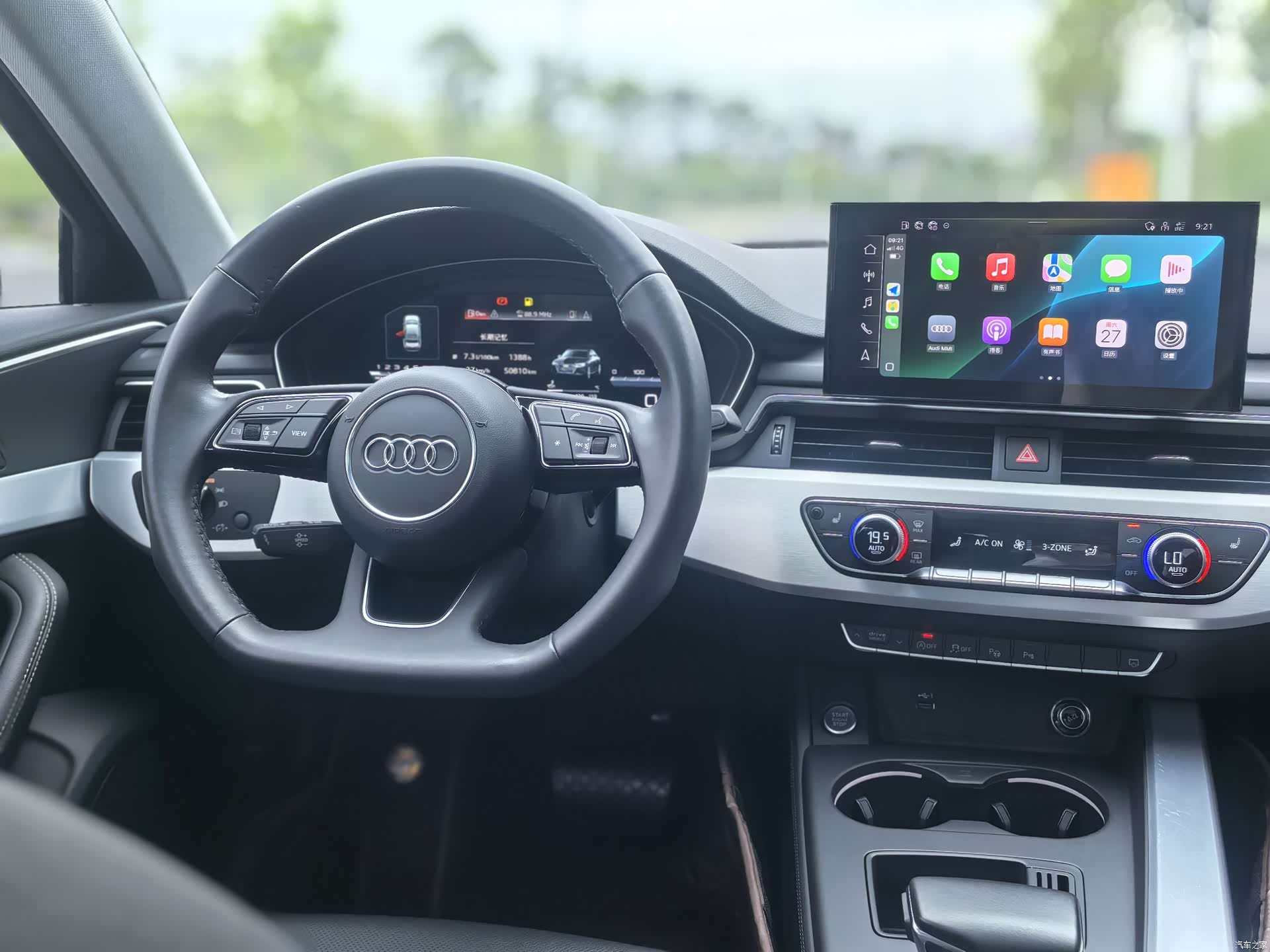 Audi A4L, 2023 7