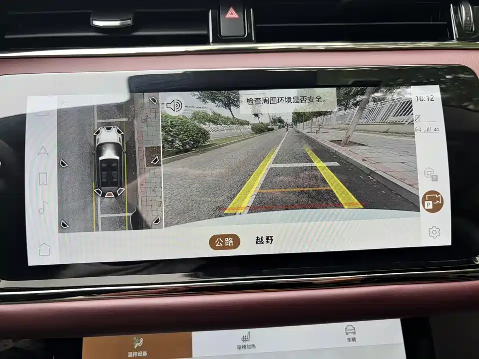 Land Rover Range Rover Aurora