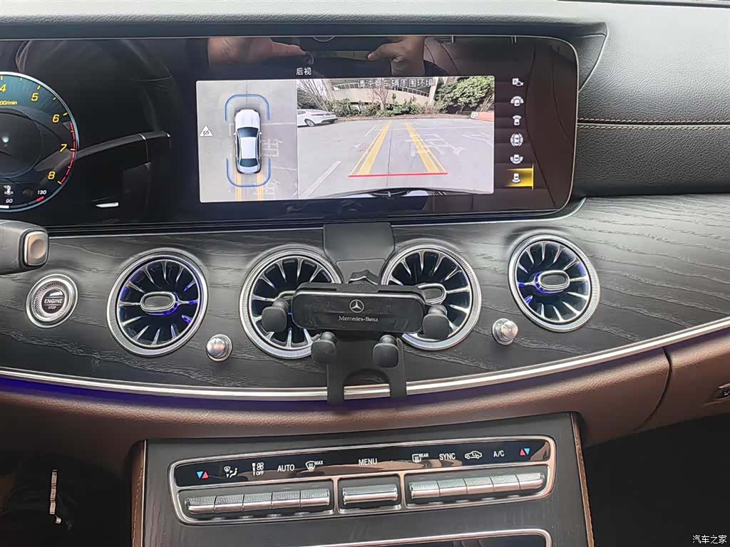 Mercedes-Benz E-Class, 2022 11