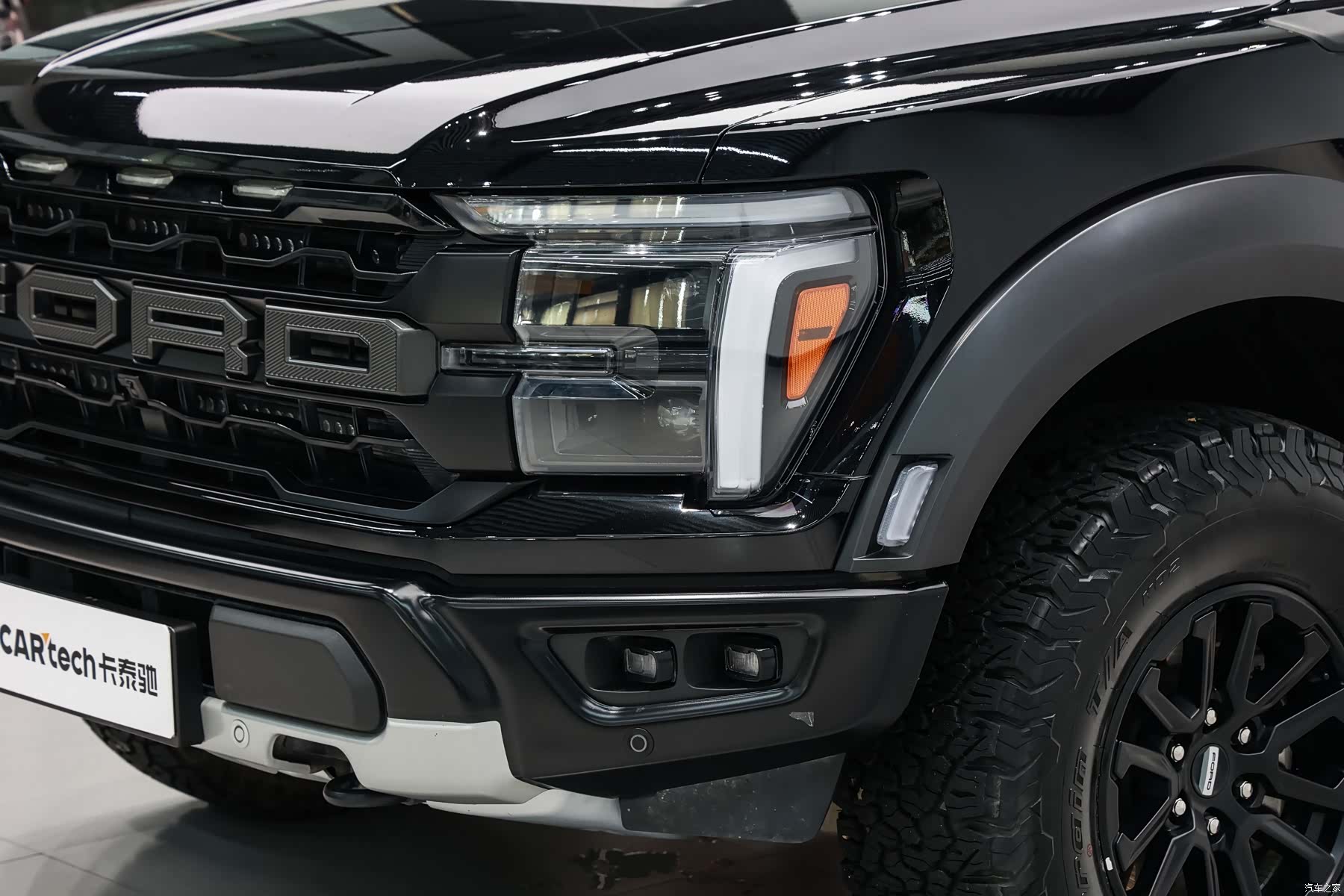 Ford F-150, 2026 8