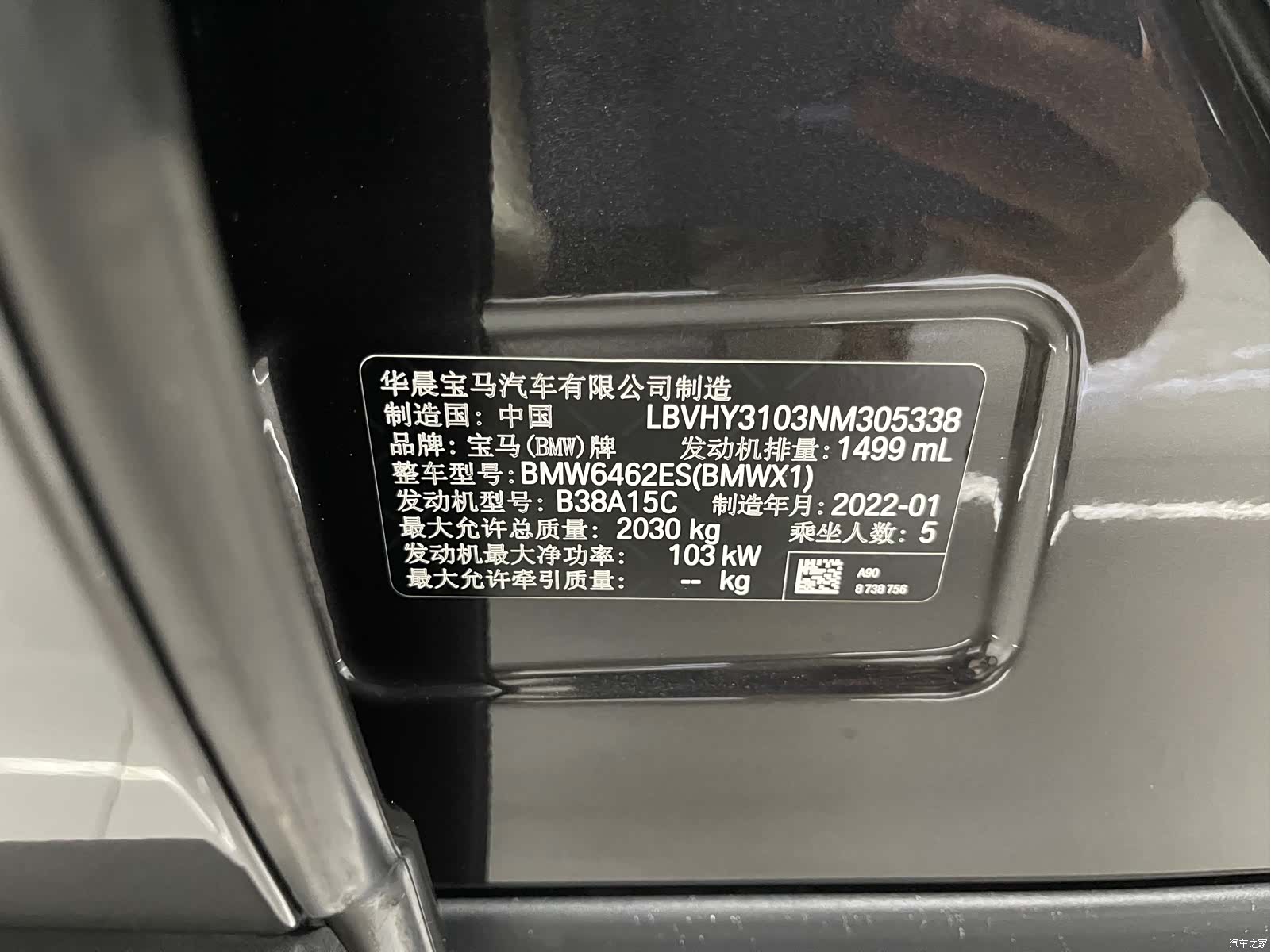 BMW X1, 2022 22