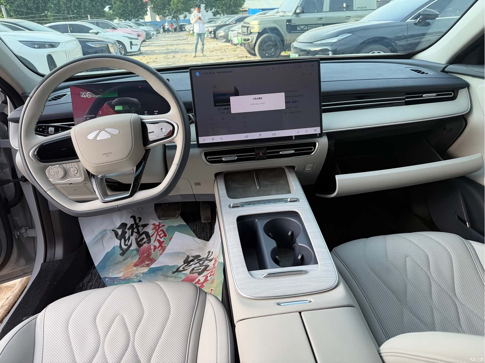 Chery A8L, 2024 9
