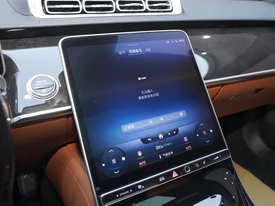 Mercedes-Benz Maybach S-class