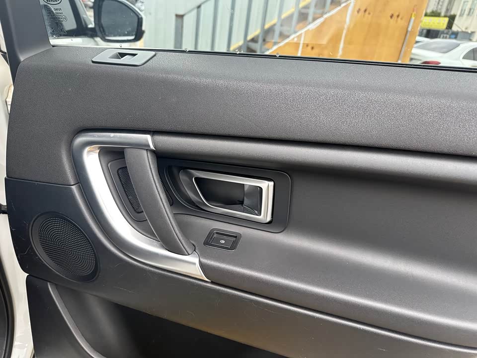 Land Rover Discover Shenxing