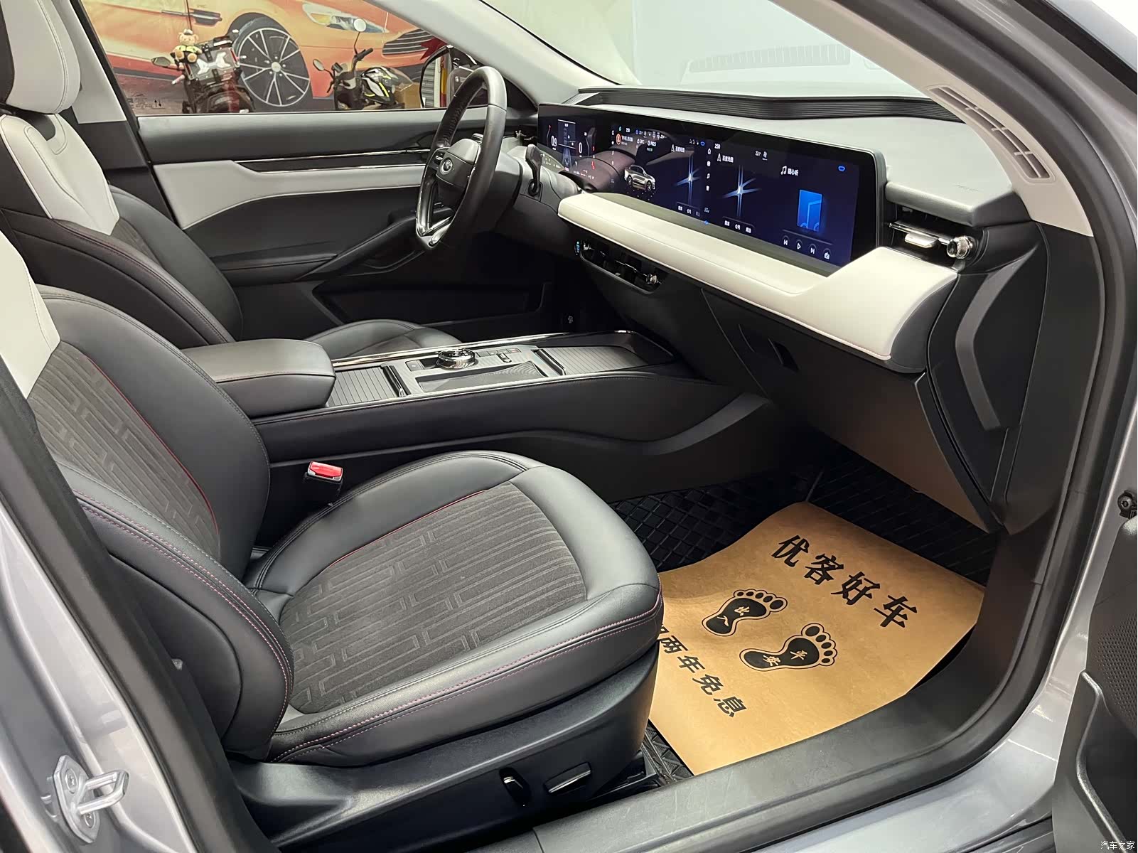 Ford Mondeo, 2022 11