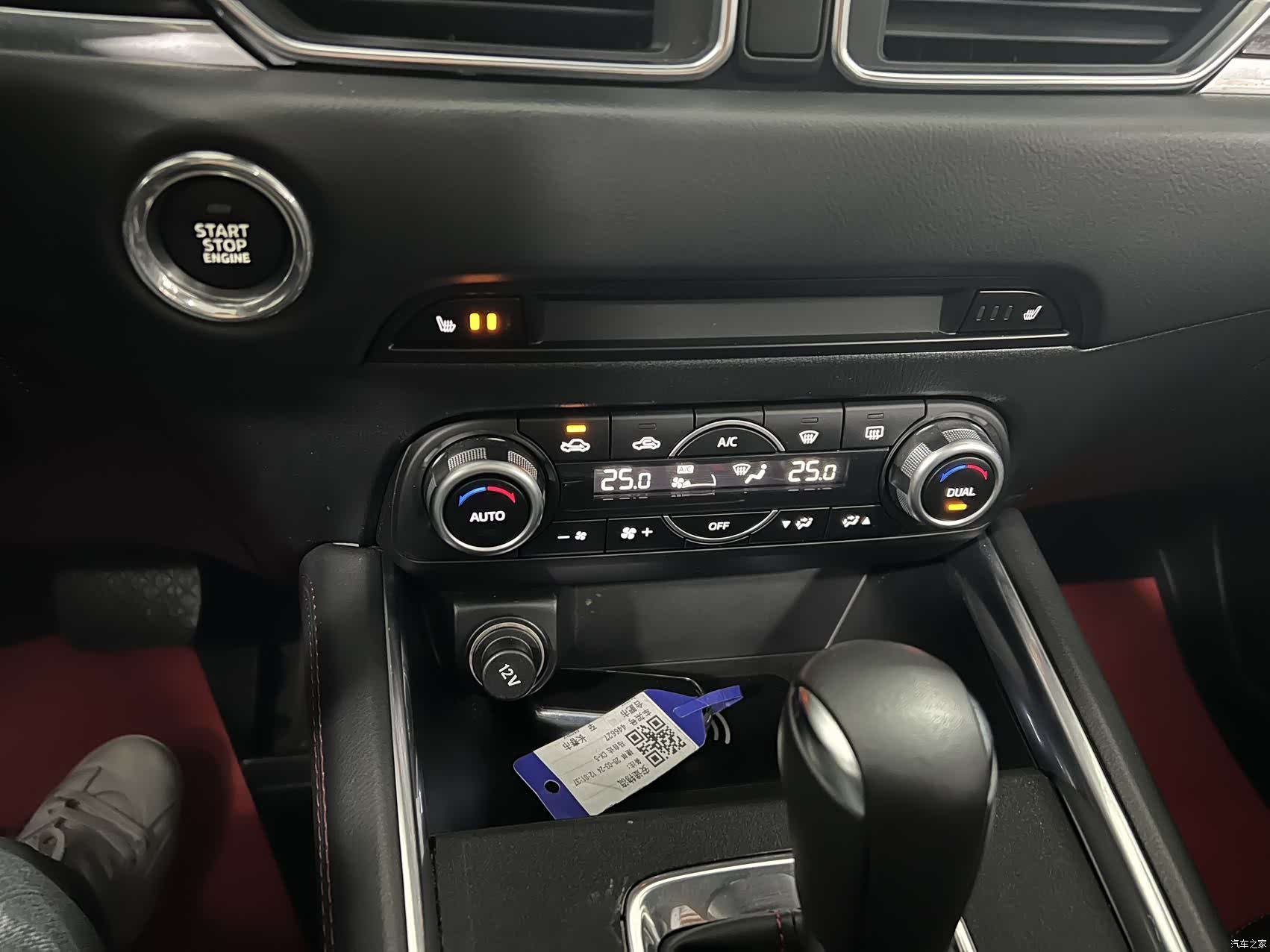 Mazda CX-5, 2021 8