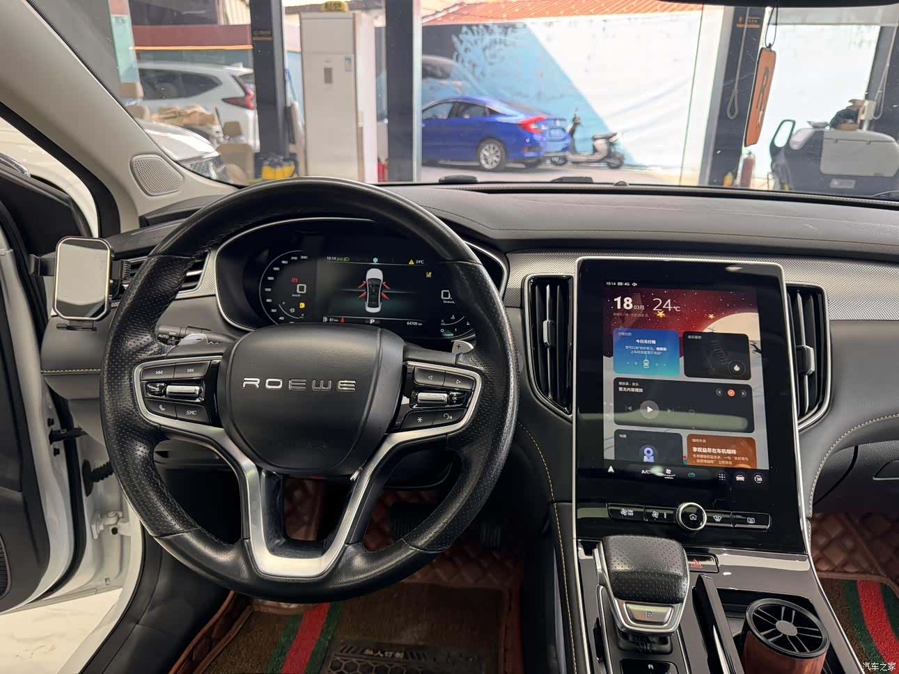 Roewe i6, 2021 все фото