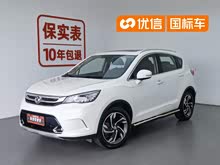�������AX5 2017�� 1.4T �ֶ�Ȥ����