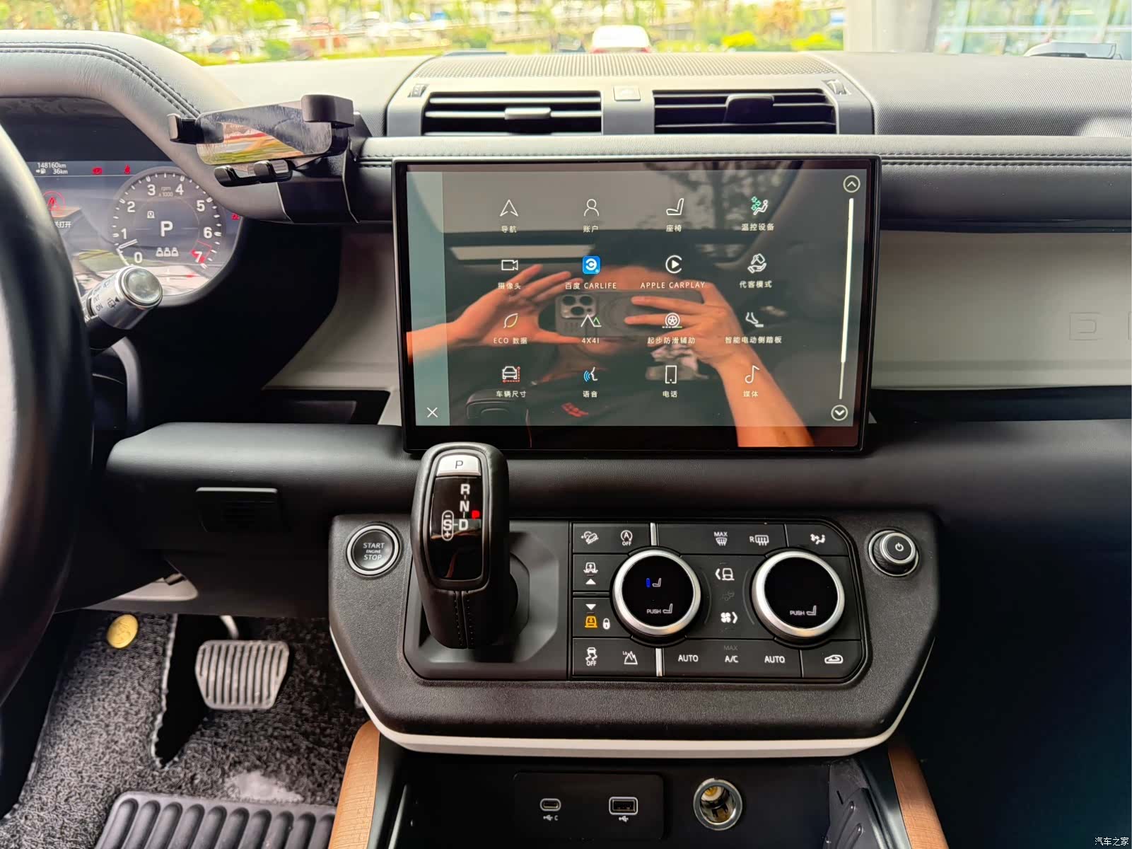 Land Rover Defender, 2021 11