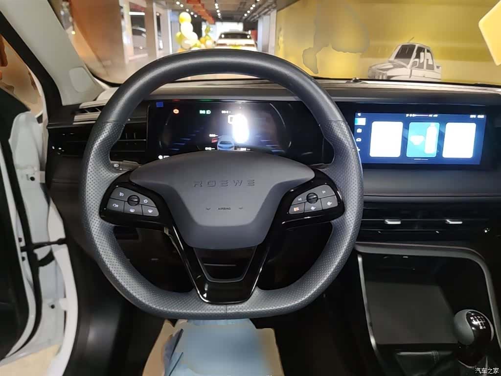 Roewe i5, 2025 11
