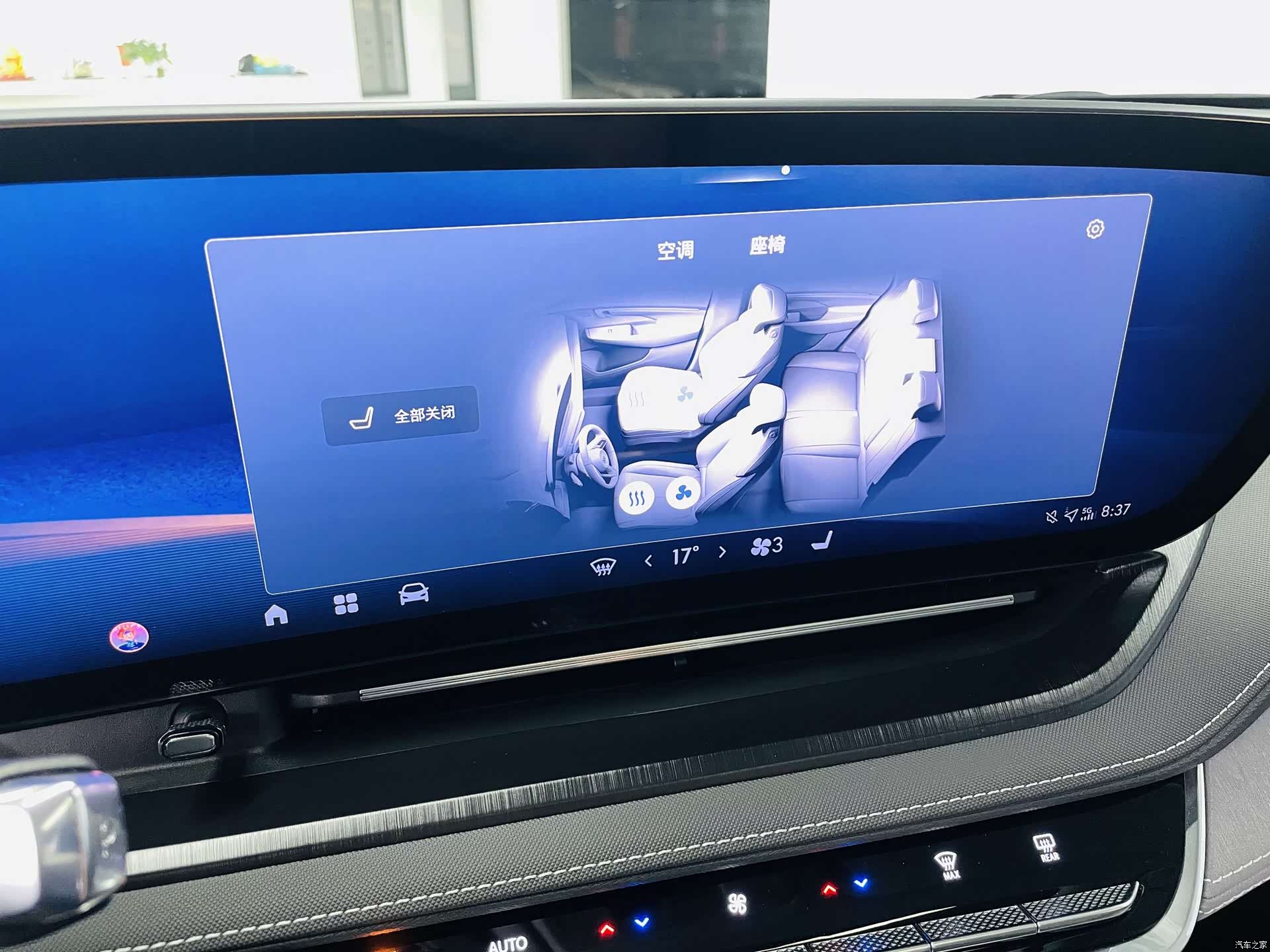 Buick E5, 2024 9
