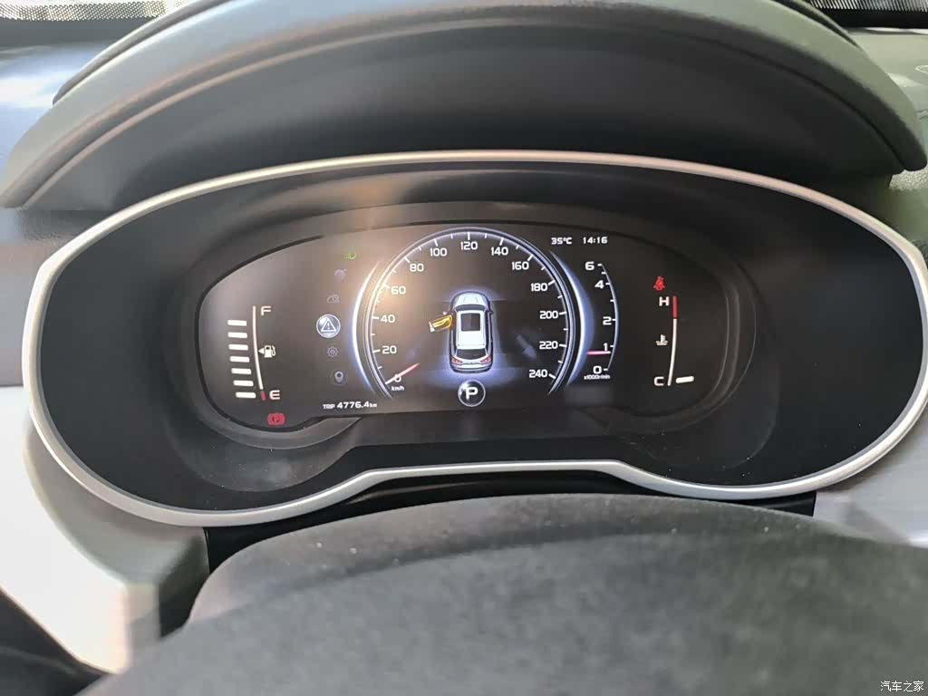 Geely Boyue, 2018 4
