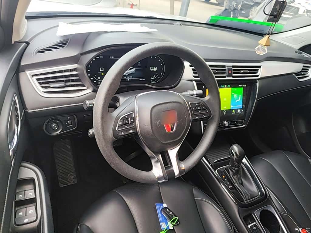 Roewe i5, 2020 10
