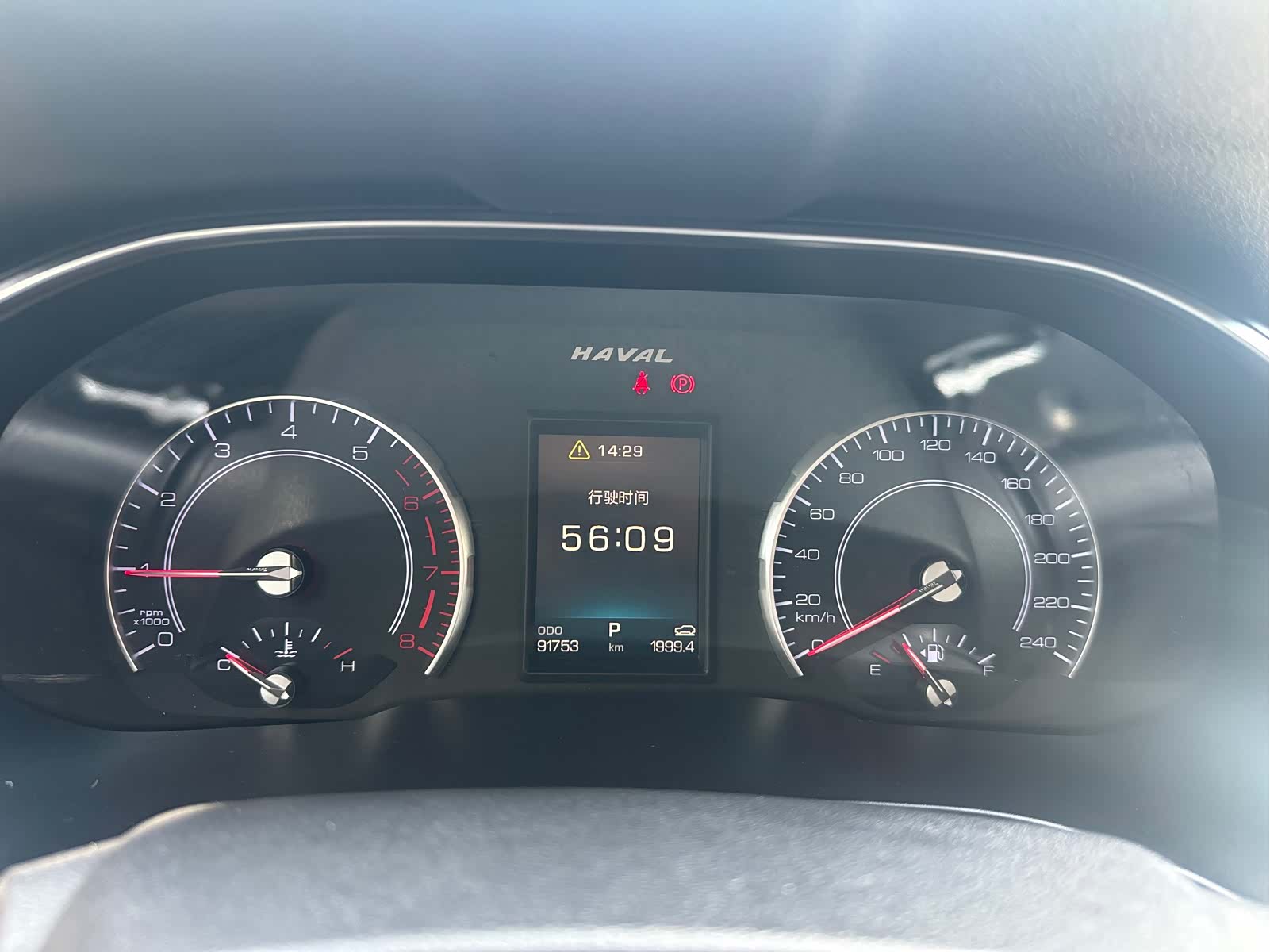 Haval H6, 2018 11