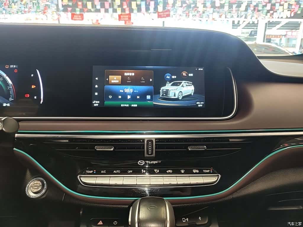 GAC M6, 2022 13