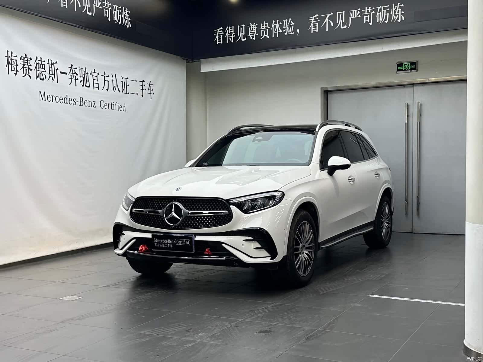 Mercedes-Benz GLC, 2025 2