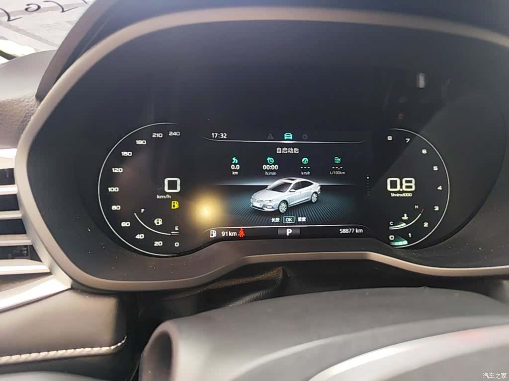 Roewe i5, 2020 12