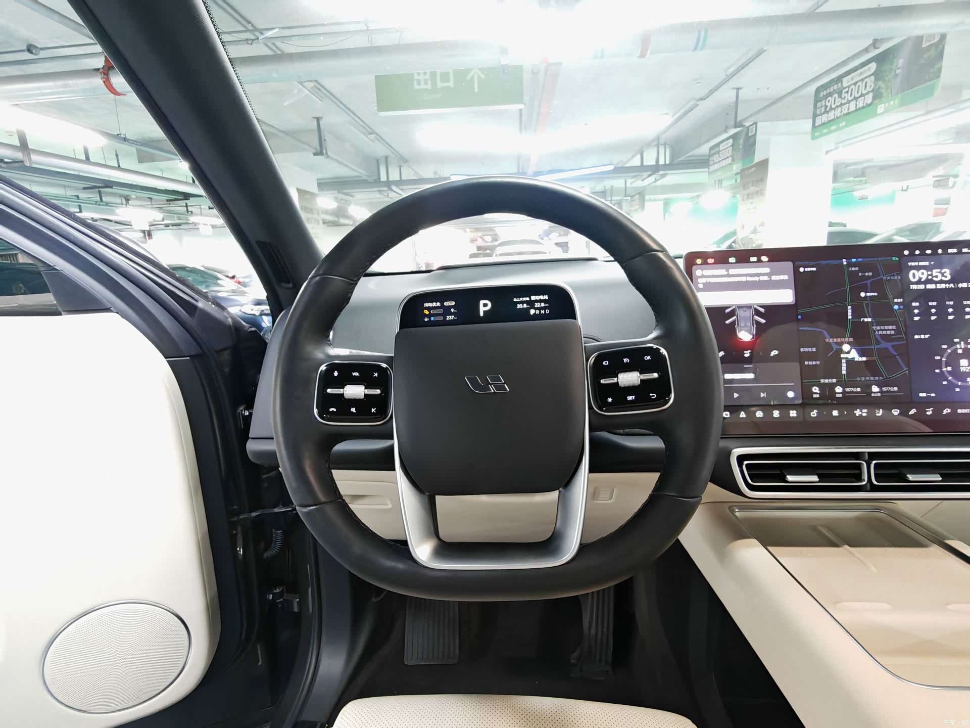 Li Auto L9, 2023 все фото