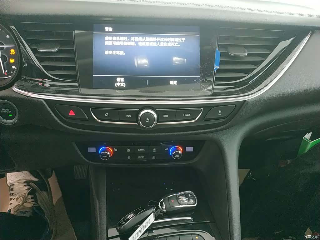 Buick Regal, 2026 9
