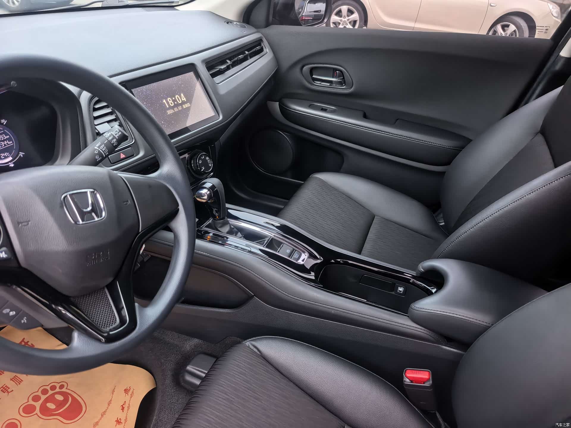 Honda Vezel, 2021 17