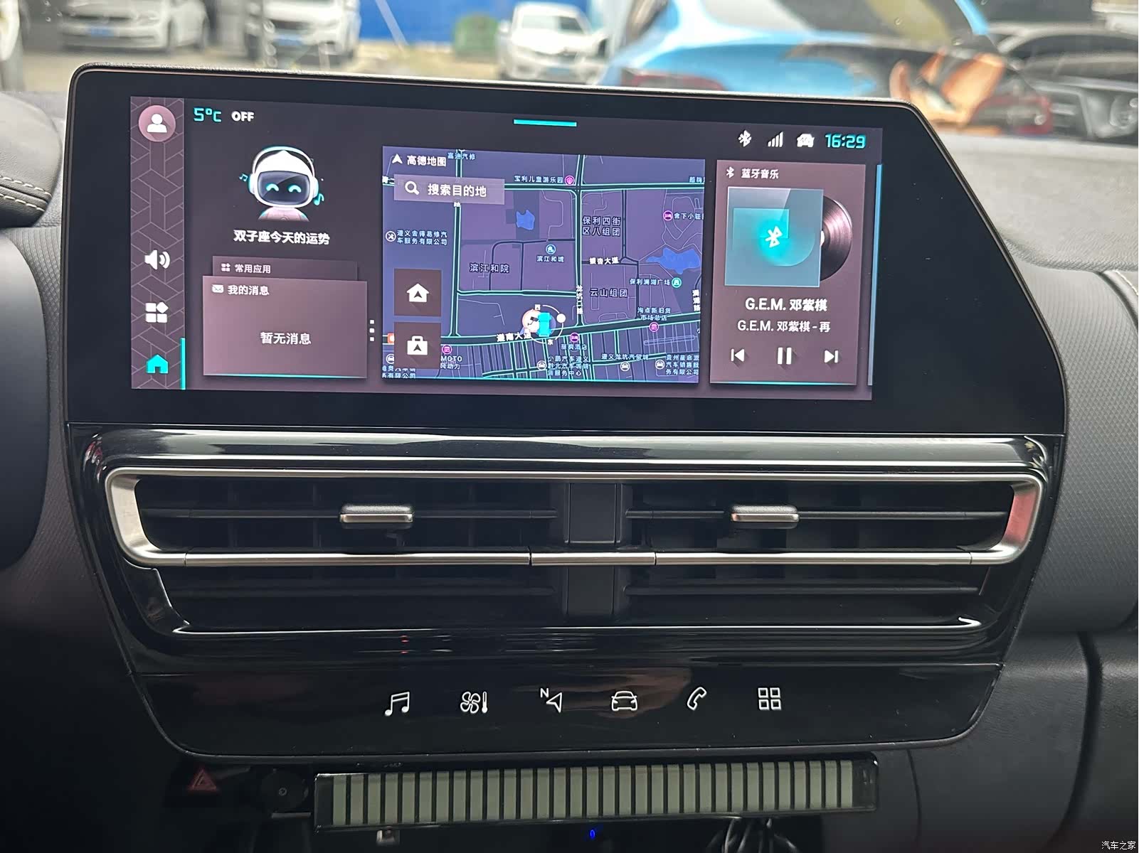 Citroen C5 Aircross, 2023 13