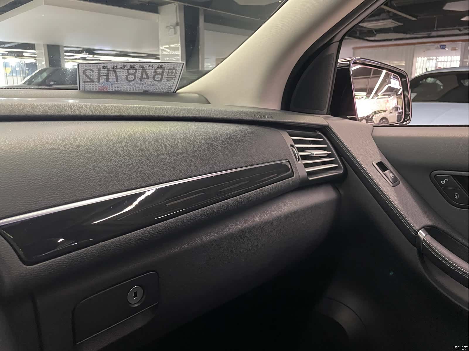 Mercedes-Benz R-Class, 2017 22