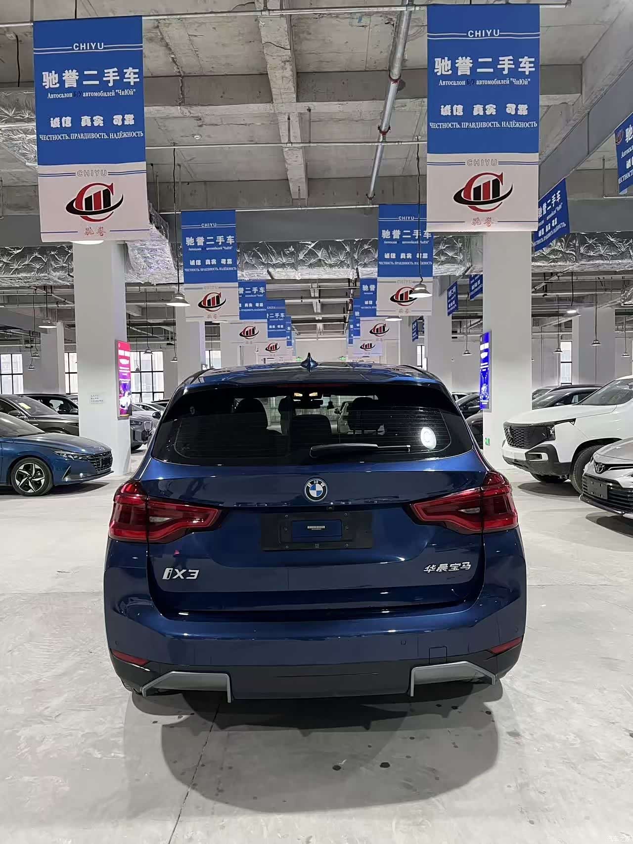 BMW iX3, 2021 4