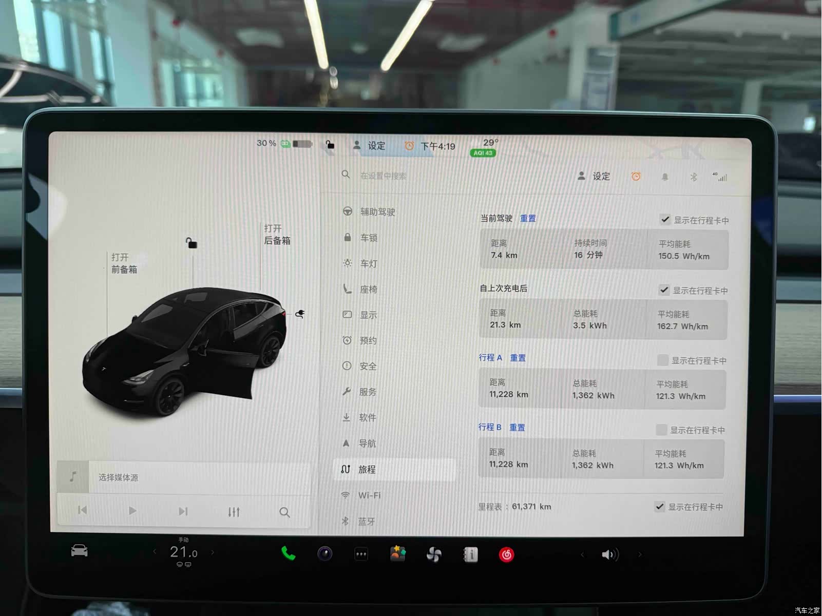 Tesla Model Y, 2022 6