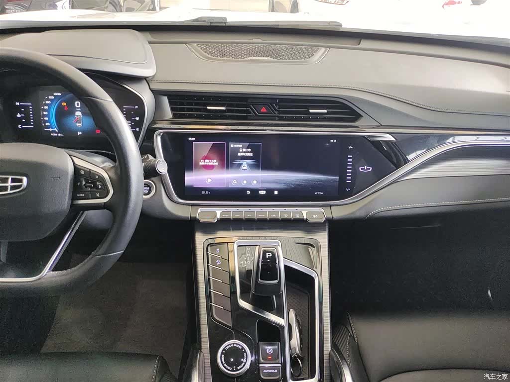 Geely Boyue, 2021 9