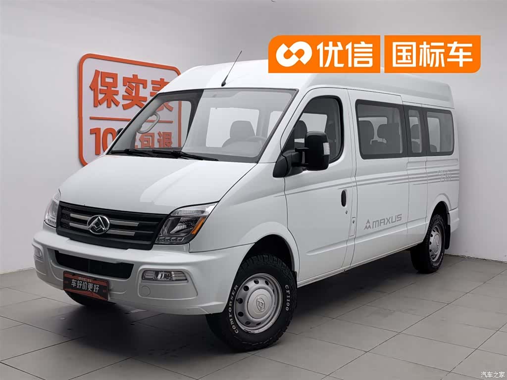 Maxus V80, 2022 1