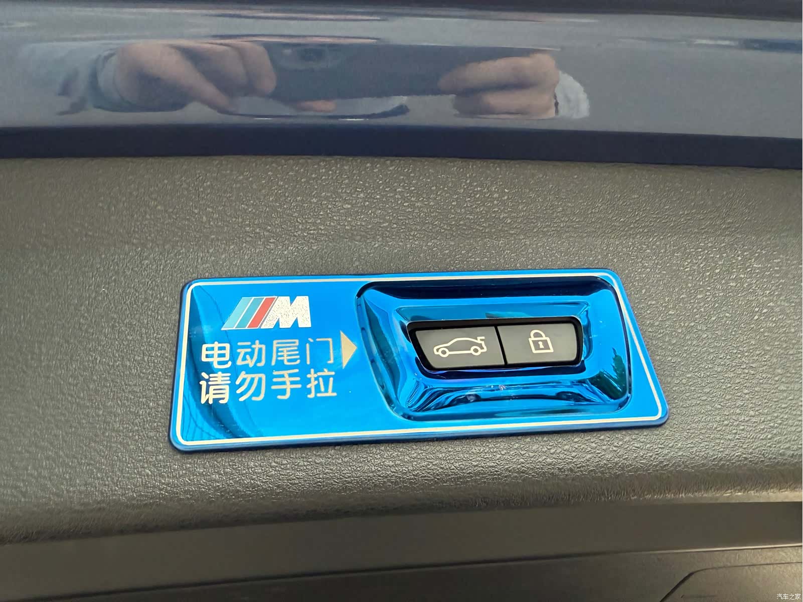 BMW X1, 2023 22