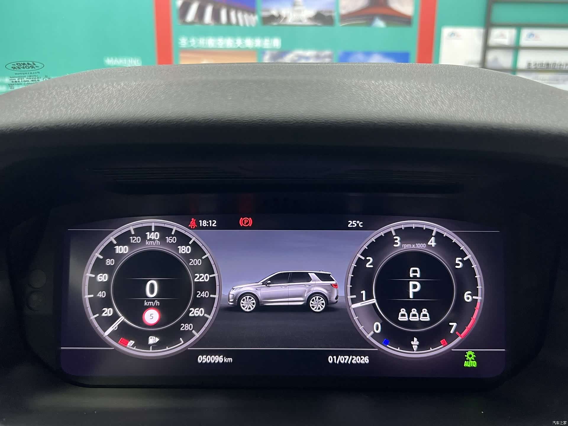 Land Rover Discovery, 2021 14