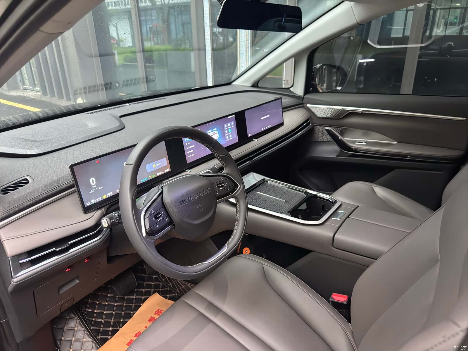 Maxus 7, 2024 14