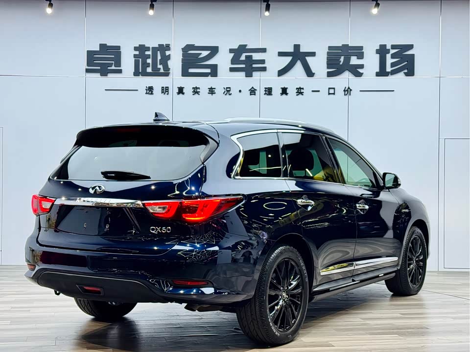 Infiniti QX60