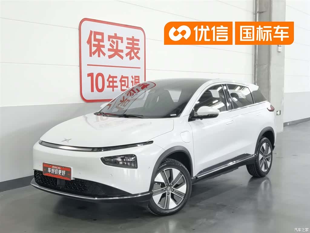 Xpeng G3i, 2023 1