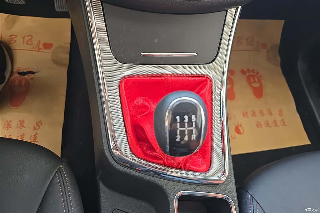 Wuling 560, 2016 16