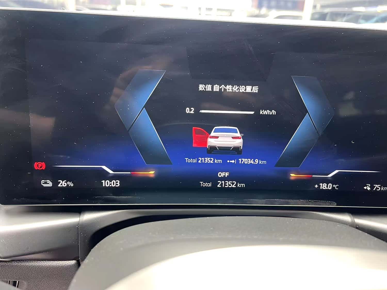 BMW i3, 2025 7