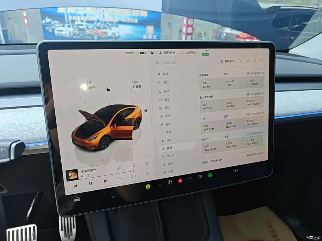 Tesla Model Y, 2024 12