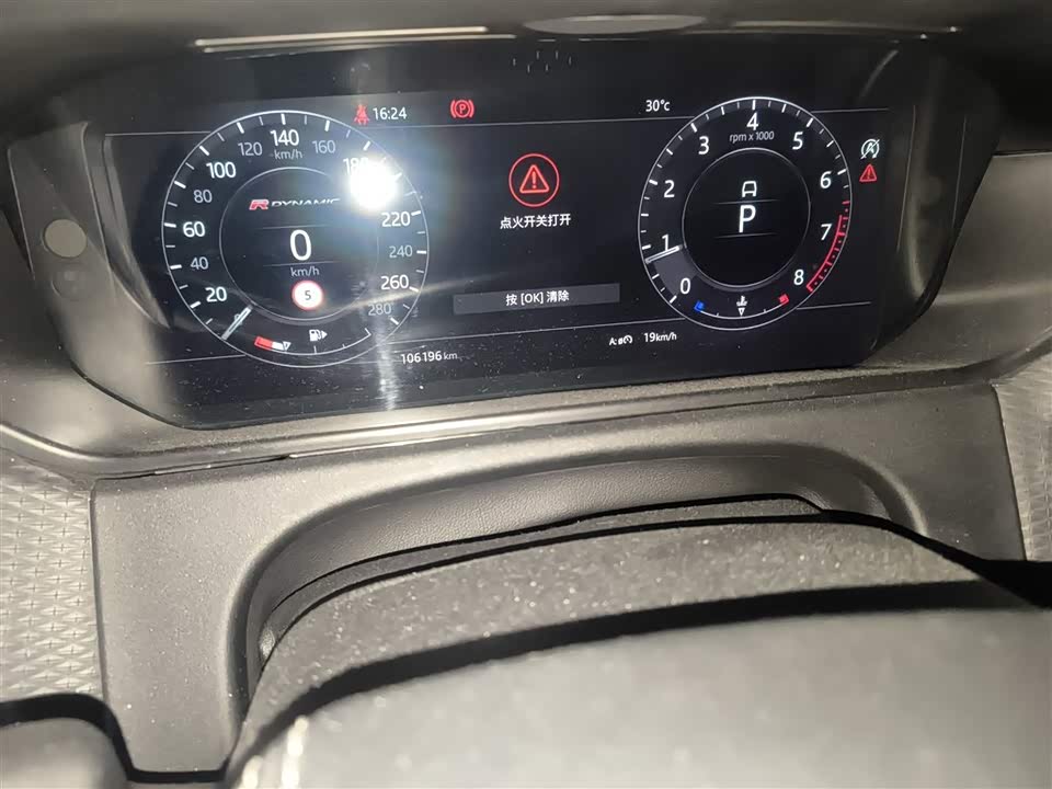 Land Rover Range Rover Star Pulse