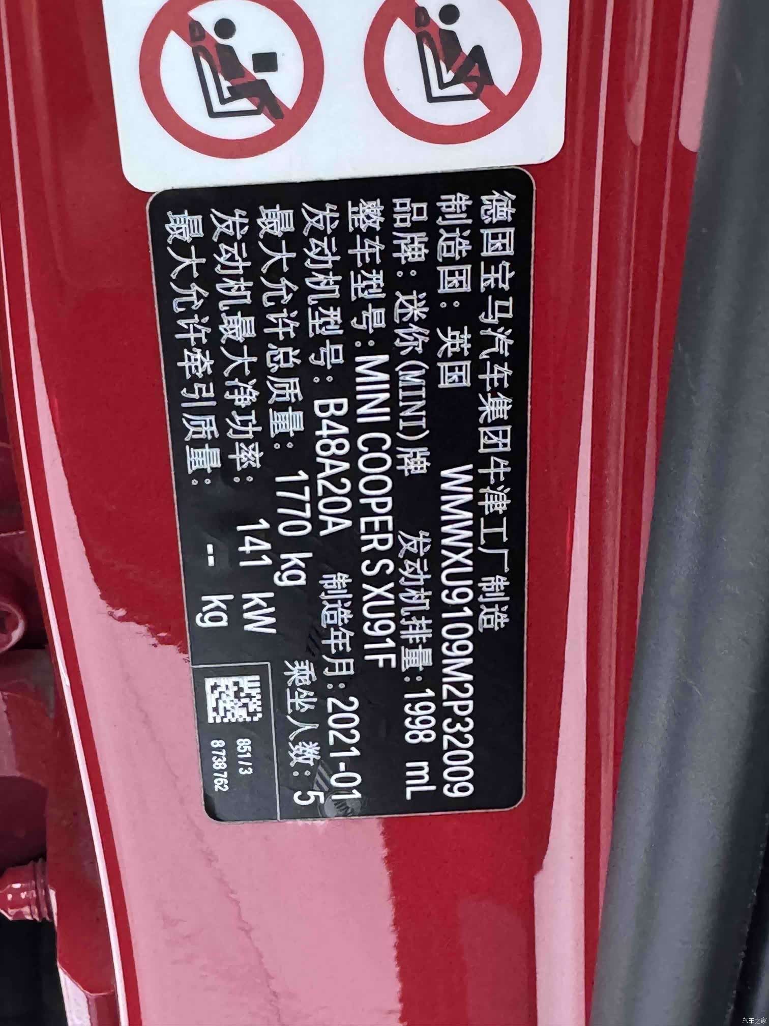 Mini Cooper, 2021 19