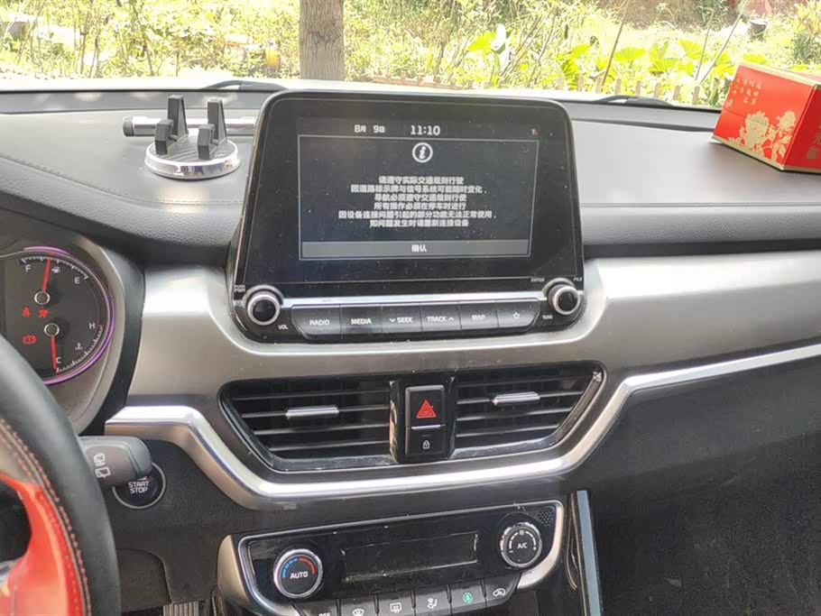 Kia Smart running Kia Smart running