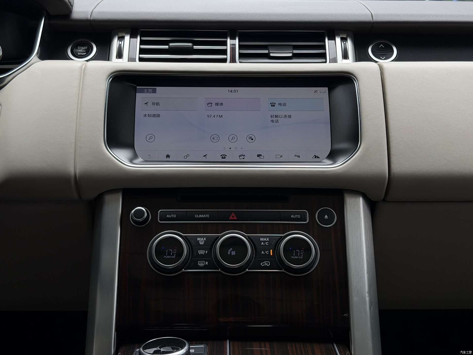 Land Rover Range Rover, 2017 9