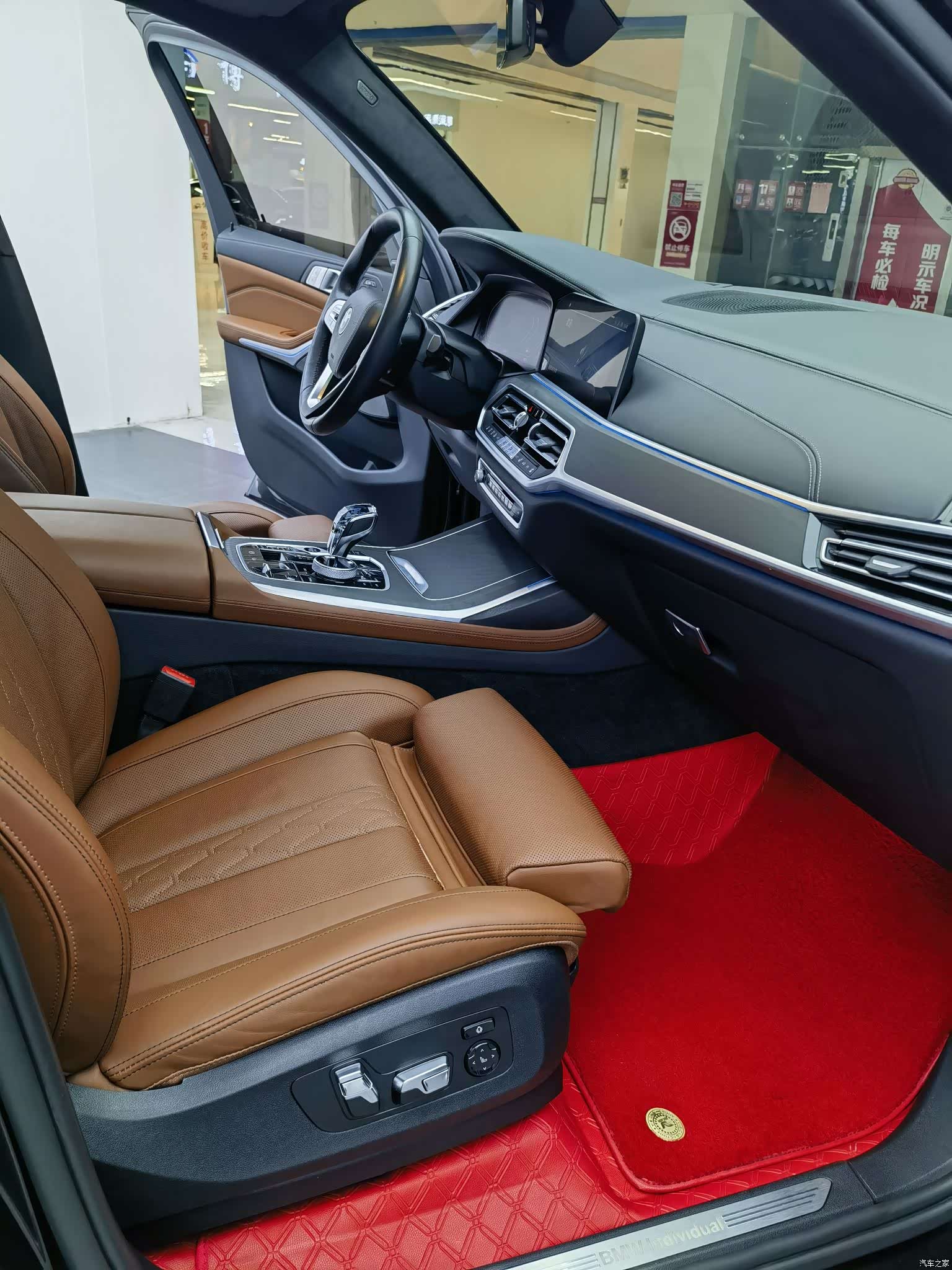 BMW X7, 2022 13