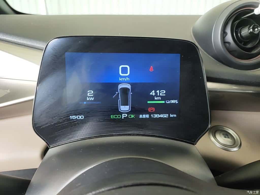 BYD Dolphin, 2023 12