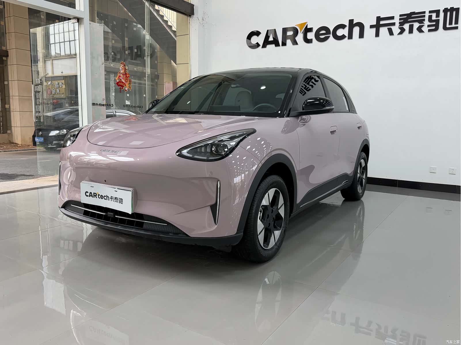 Geely Xingyuan, 2025 1