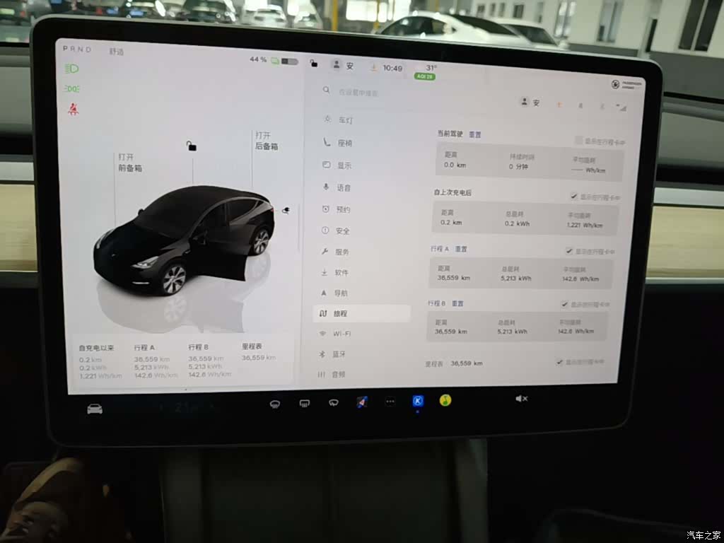 Tesla Model Y, 2023 12