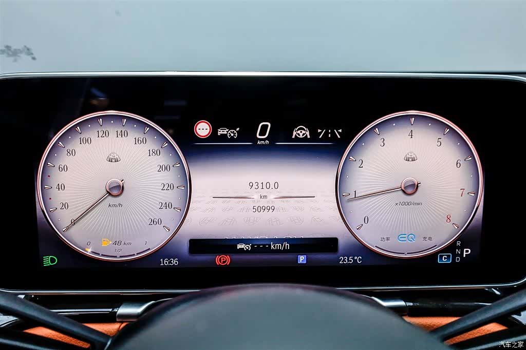 Maybach S-Class, 2022 18