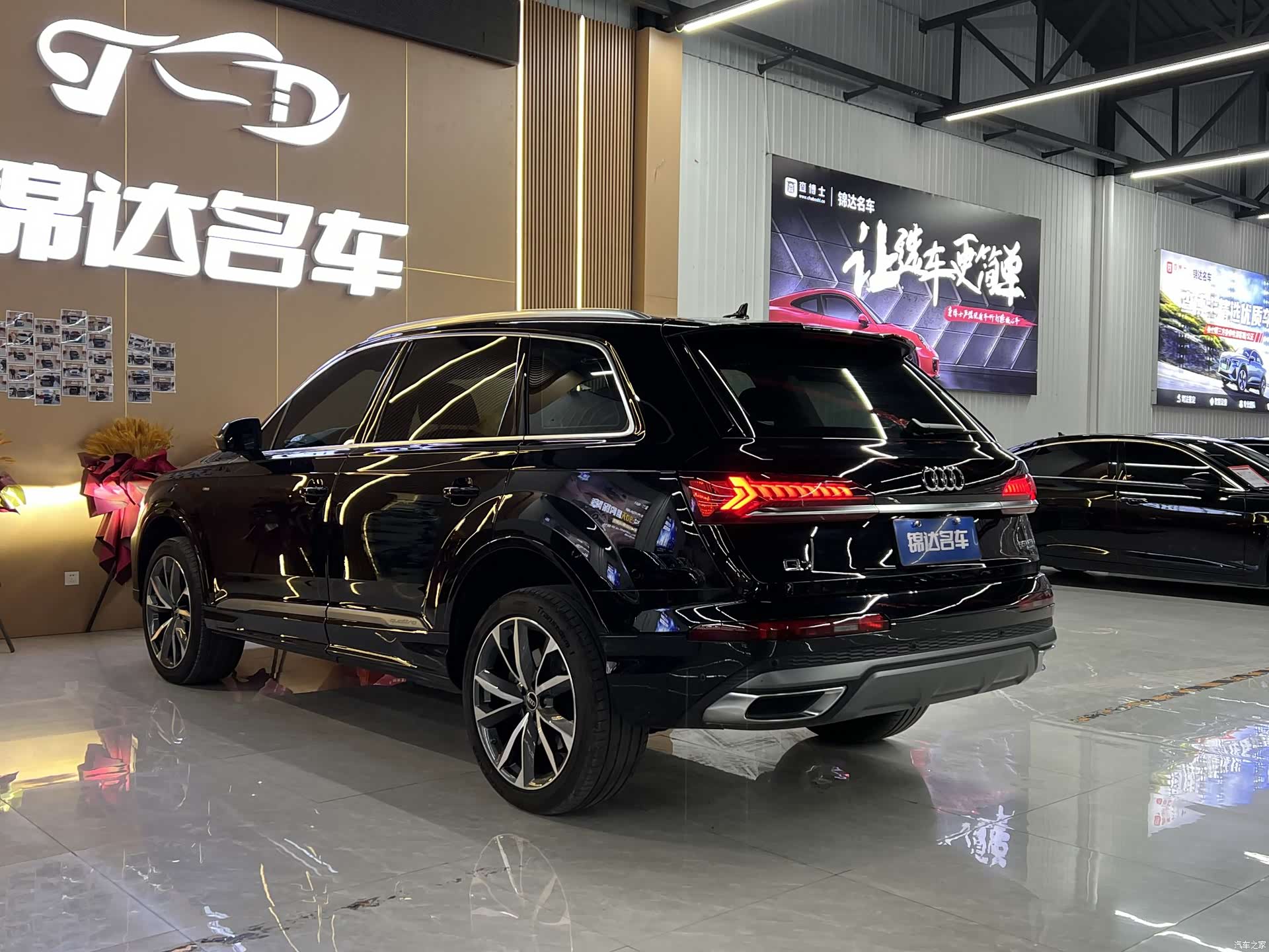 Audi Q7, 2023 13