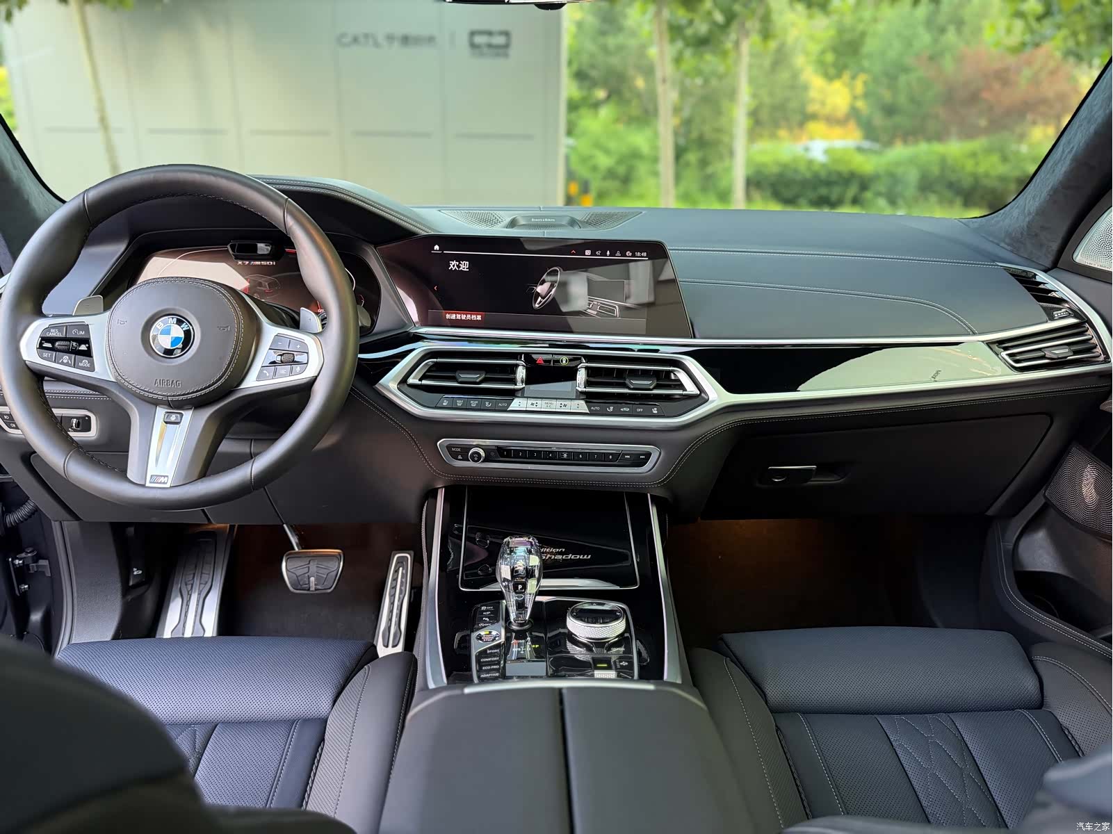 BMW X7, 2023 24